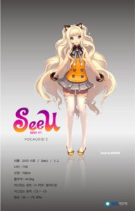 Rating: Safe Score: 0 Tags: anthro domestic_cat e621 felid feline felis female kkuem korean_text mammal seeu solo text vocaloid yamaha_corporation User: bunchy7s