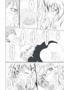 Rating: Explicit Score: 0 Tags: ass bungaku_shoujo censored cum dream_halls fellatio female inoue_konoha kotobuki_nanase male monochrome oral penis pussy rule34 tsuzuri wince User: bunchy7s