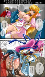 Rating: Explicit Score: 0 Tags: 2girls anus blonde_hair blue_eyes blush breasts clood cum cum_in_pussy cum_inside female fucked_silly green_eyes marimo_(ankokumarimo) multiple_females multiple_girls pink_hair pussy rape rolling_eyes rule34 saliva torn_clothing translation_request vaginal_penetration virgin User: bunchy7s