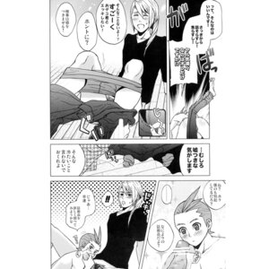 Rating: Explicit Score: 0 Tags: apollo_justice comic gay gyakuten_saiban klapollo klavier_gavin male male_only monochrome multiple_boys multiple_males rule34 tagme User: bunchy7s Rating: Explicit Score: 0 Tags: apollo_justice comic gay gyakuten_saiban klapollo klavier_gavin male male_only monochrome multiple_boys multiple_males rule34 tagme User: bunchy7s
