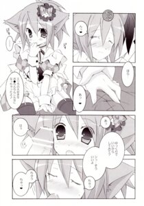 Rating: Explicit Score: 0 Tags: animal_ears cat_ears fellatio male mochizuki_nana monochrome oral penis rule34 tenjikuya thighhighs waitress User: bunchy7s