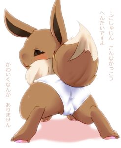Rating: Questionable Score: 0 Tags: blush brown_body brown_eyes brown_fur canid canine clothed clothed_feral clothing e621 eevee female feral fur generation_1_pokemon heroo looking_back mammal nintendo panties pawpads paws pokemon pokemon_(species) solo tail underwear User: bunchy7s