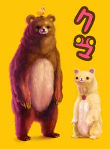 Rating: Safe Score: 0 Tags: ambiguous_gender avian bear bird chicken creepy duo e621 galliform japanese_text korilakkuma mammal nightmare_fuel phasianid rilakkuma sakkan san-x size_difference text translated what User: bunchy7s Rating: Safe Score: 0 Tags: ambiguous_gender avian bear bird chicken creepy duo e621 galliform japanese_text korilakkuma mammal nightmare_fuel phasianid rilakkuma sakkan san-x size_difference text translated what User: bunchy7s