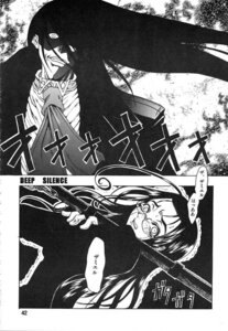 Rating: Explicit Score: 0 Tags: alucard_(hellsing) black_and_white comic crying female glasses hellsing japanese_text rip_van_winkle rule34 tagme tears vampire User: bunchy7s Rating: Explicit Score: 0 Tags: alucard_(hellsing) black_and_white comic crying female glasses hellsing japanese_text rip_van_winkle rule34 tagme tears vampire User: bunchy7s