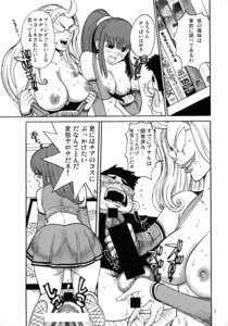 Rating: Explicit Score: 0 Tags: anna_lindhurst aoi_kanda comic female nintendo osu_tatakae_ouendan rule34 sayaka_amemiya User: bunchy7s Rating: Explicit Score: 0 Tags: anna_lindhurst aoi_kanda comic female nintendo osu_tatakae_ouendan rule34 sayaka_amemiya User: bunchy7s