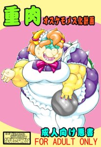 Rating: Explicit Score: 0 Tags: accessory age_restriction anthro apron big_breasts blue_body blue_skin bodily_fluids bow_(feature) bow_tie bowser breasts circle clothing colored_nails crossgender curved_horn dress e621 eyes_closed female frilly frilly_accessory frilly_hairband gesture hair hair_accessory hairband hi_res horn horn_jewelry horn_ring japanese_text jewelry koopa legwear mario_bros mtf_crossgender muscular muscular_anthro muscular_female nails nintendo non-mammal_breasts obese obese_anthro obese_female open_mouth orange_hair overweight overweight_anthro overweight_female pink_nails purple_clothing purple_dress queen ring_(jewelry) royalty scalie shell shrug solo spikes sweat sweatdrop text tights translated wide_hips yellow-dragon yellow_body yellow_horn yellow_skin User: bunchy7s Rating: Explicit Score: 0 Tags: accessory age_restriction anthro apron big_breasts blue_body blue_skin bodily_fluids bow_(feature) bow_tie bowser breasts circle clothing colored_nails crossgender curved_horn dress e621 eyes_closed female frilly frilly_accessory frilly_hairband gesture hair hair_accessory hairband hi_res horn horn_jewelry horn_ring japanese_text jewelry koopa legwear mario_bros mtf_crossgender muscular muscular_anthro muscular_female nails nintendo non-mammal_breasts obese obese_anthro obese_female open_mouth orange_hair overweight overweight_anthro overweight_female pink_nails purple_clothing purple_dress queen ring_(jewelry) royalty scalie shell shrug solo spikes sweat sweatdrop text tights translated wide_hips yellow-dragon yellow_body yellow_horn yellow_skin User: bunchy7s