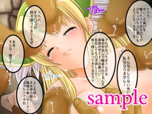 Rating: Explicit Score: 0 Tags: censored female human male riesz rule34 seiken_densetsu_3 straight tagme User: bunchy7s Rating: Explicit Score: 0 Tags: censored female human male riesz rule34 seiken_densetsu_3 straight tagme User: bunchy7s