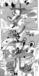 Rating: Explicit Score: 0 Tags: anus balls bandai_namco blush bodily_fluids censor_bar censored comic cutemon dialogue digimon digimon_(species) doneru duo e621 erection genitals greyscale group gumdramon ineffective_censorship japanese_text licking male male/male male_penetrated male_penetrating male_penetrating_male monochrome oral penetration penile penis penis_lick saliva sex shoutmon shoutmon_(king_ver.) tail tapering_penis text tongue tongue_out translated User: bunchy7s