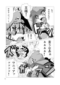 Rating: Questionable Score: 0 Tags: anthro bandai_namco cloth comic dialogue domestic_cat e621 felid feline felis greyscale hi_res japanese_text king_of_sorrow klonoa klonoa_(series) male mammal monochrome shaolin_bones text translation_request User: bunchy7s Rating: Questionable Score: 0 Tags: anthro bandai_namco cloth comic dialogue domestic_cat e621 felid feline felis greyscale hi_res japanese_text king_of_sorrow klonoa klonoa_(series) male mammal monochrome shaolin_bones text translation_request User: bunchy7s