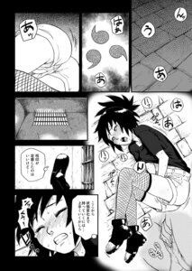 Rating: Explicit Score: 0 Tags: age_difference comic crying crying_with_eyes_open female fishnets japanese_text masturbation mitarashi_anko monochrome naruto naruto_(series) ninja_dependence orochimaru prison_cell rule34 tagme teacher_and_student through_clothes User: bunchy7s