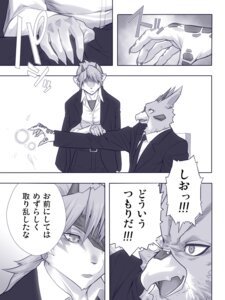 Rating: Safe Score: 0 Tags: 3:4 anthro avian beak blue_theme clothed clothing comic dialogue duo e621 fully_clothed japanese_text koi_(artist) magic male mammal monochrome speech_bubble text translation_request unknown_species User: bunchy7s