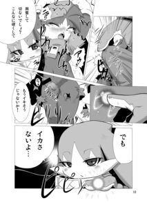 Rating: Explicit Score: 0 Tags: anthro bandai_namco bdsm bodily_fluids bondage bound cloth comic dialogue domestic_cat duo e621 erection felid feline felis genitals greyscale hi_res humanoid_genitalia humanoid_penis japanese_text king_of_sorrow klonoa klonoa_(series) magic male mammal monochrome penis shaolin_bones tears text User: bunchy7s
