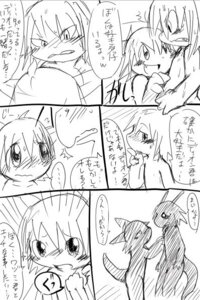 Rating: Questionable Score: 0 Tags: anthro comic dialogue dion_(doneru) doneru duo e621 japanese_text male monochrome nude right_to_left scalie shari sketch speech_bubble text translation_request wazumi young young_anthro User: bunchy7s Rating: Questionable Score: 0 Tags: anthro comic dialogue dion_(doneru) doneru duo e621 japanese_text male monochrome nude right_to_left scalie shari sketch speech_bubble text translation_request wazumi young young_anthro User: bunchy7s