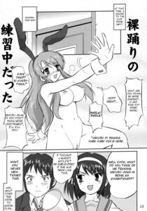 Rating: Explicit Score: 0 Tags: asahina_mikuru breasts clothing comic female kyon large_breasts male rule34 suzumiya_haruhi suzumiya_haruhi_no_yuuutsu takotsuboya tk User: bunchy7s Rating: Explicit Score: 0 Tags: asahina_mikuru breasts clothing comic female kyon large_breasts male rule34 suzumiya_haruhi suzumiya_haruhi_no_yuuutsu takotsuboya tk User: bunchy7s