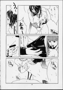 Rating: Explicit Score: 0 Tags: 1boy 1girls 2001 2d beauty_mark censored comic dialogue female female_pubic_hair final_fantasy final_fantasy_x hair_over_one_eye japanese_text lulu_(final_fantasy) male nitta_kumi pubic_hair pussy rule34 speech_bubble tagme text wakka User: bunchy7s