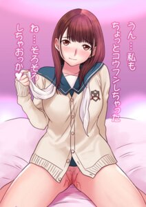Rating: Explicit Score: 0 Tags: anegasaki_nene brown_eyes brown_hair cardigan censored female female_only human love_plus mumu pussy pussy_juice rule34 school_uniform solo spread_legs translated translation_request User: bunchy7s Rating: Explicit Score: 0 Tags: anegasaki_nene brown_eyes brown_hair cardigan censored female female_only human love_plus mumu pussy pussy_juice rule34 school_uniform solo spread_legs translated translation_request User: bunchy7s