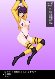 Rating: Explicit Score: 0 Tags: battle_circuit bike_gal biker_girl_(battle_circuit) female rule34 tagme User: bunchy7s