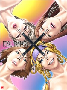 Rating: Explicit Score: 0 Tags: 2d 4girls female female_only final_fantasy final_fantasy_x-2 four_way_pignose_clamp kotoe lenne multiple_females multiple_girls paine red_eyes rikku rule34 yuna User: bunchy7s Rating: Explicit Score: 0 Tags: 2d 4girls female female_only final_fantasy final_fantasy_x-2 four_way_pignose_clamp kotoe lenne multiple_females multiple_girls paine red_eyes rikku rule34 yuna User: bunchy7s