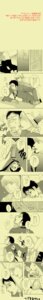 Rating: Explicit Score: 0 Tags: censored dojima_ryotaro male male_only megami_tensei persona persona_4 rule34 seta_souji tagme yaoi User: bunchy7s