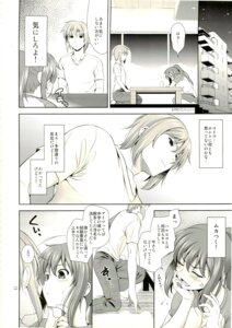 Rating: Explicit Score: 0 Tags: breasts clothing comic female goromenz japanese_text koizumi_itsuki kyon kyonko large_breasts nagato_yuki page_12 rule34 rule_63 shorts suzumiya_haruhi suzumiya_haruhi_no_yuuutsu translation_request yasui_riosuke User: bunchy7s Rating: Explicit Score: 0 Tags: breasts clothing comic female goromenz japanese_text koizumi_itsuki kyon kyonko large_breasts nagato_yuki page_12 rule34 rule_63 shorts suzumiya_haruhi suzumiya_haruhi_no_yuuutsu translation_request yasui_riosuke User: bunchy7s