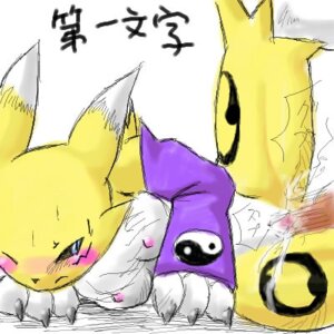 Rating: Explicit Score: 0 Tags: 1:1 anthro armwear bandai_namco black_sclera blue_eyes blush bodily_fluids breasts canid canine chest_tuft claws clothing cum cum_in_vagina cum_inside digimon digimon_(species) digital_media_(artwork) disembodied_penis duo e621 elbow_gloves erection facial_markings female female_focus female_penetrated fur genital_fluids genitals gloves handwear head_markings japanese_text low_res lying male male/female male_penetrating male_penetrating_female mammal markings mostly_nude nipples oekaki on_side one_eye_closed penetration penile penile_penetration penis penis_in_vagina renamon sex solo_focus sweat text translated tuft unknown_artist vaginal vaginal_penetration vulva yellow_body yellow_fur User: bunchy7s Rating: Explicit Score: 0 Tags: 1:1 anthro armwear bandai_namco black_sclera blue_eyes blush bodily_fluids breasts canid canine chest_tuft claws clothing cum cum_in_vagina cum_inside digimon digimon_(species) digital_media_(artwork) disembodied_penis duo e621 elbow_gloves erection facial_markings female female_focus female_penetrated fur genital_fluids genitals gloves handwear head_markings japanese_text low_res lying male male/female male_penetrating male_penetrating_female mammal markings mostly_nude nipples oekaki on_side one_eye_closed penetration penile penile_penetration penis penis_in_vagina renamon sex solo_focus sweat text translated tuft unknown_artist vaginal vaginal_penetration vulva yellow_body yellow_fur User: bunchy7s