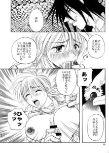 Rating: Explicit Score: 0 Tags: alucard_(hellsing) censored comic female hellsing rule34 seras_victoria tagme User: bunchy7s Rating: Explicit Score: 0 Tags: alucard_(hellsing) censored comic female hellsing rule34 seras_victoria tagme User: bunchy7s