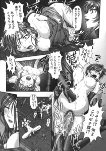Rating: Explicit Score: 0 Tags: comic female pregnant pubic_hair rule34 tagme translation_request User: bunchy7s Rating: Explicit Score: 0 Tags: comic female pregnant pubic_hair rule34 tagme translation_request User: bunchy7s
