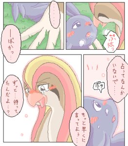 Rating: Safe Score: 0 Tags: avian beak blush bodily_fluids comic dialogue duo e621 eeveelution ellipsis espeon eye_contact feathered_wings feathers female feral forked_tail fur generation_1_pokemon generation_2_pokemon grass hair japanese japanese_text looking_at_another low_res male male/female mikaduki_karasu nintendo outside pidgeot plant pokemon pokemon_(species) purple_body purple_eyes purple_fur purple_hair romantic romantic_couple saliva tail tears text translated unusual_anatomy unusual_tail wings User: bunchy7s Rating: Safe Score: 0 Tags: avian beak blush bodily_fluids comic dialogue duo e621 eeveelution ellipsis espeon eye_contact feathered_wings feathers female feral forked_tail fur generation_1_pokemon generation_2_pokemon grass hair japanese japanese_text looking_at_another low_res male male/female mikaduki_karasu nintendo outside pidgeot plant pokemon pokemon_(species) purple_body purple_eyes purple_fur purple_hair romantic romantic_couple saliva tail tears text translated unusual_anatomy unusual_tail wings User: bunchy7s
