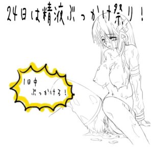 Rating: Explicit Score: 0 Tags: 2chan female os-tan rule34 tagme windows_xp xp-tan User: bunchy7s