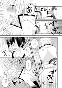 Rating: Explicit Score: 0 Tags: comic male master rule34 utatane_piko vocaloid yaoi User: bunchy7s Rating: Explicit Score: 0 Tags: comic male master rule34 utatane_piko vocaloid yaoi User: bunchy7s