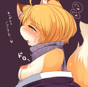 Rating: Explicit Score: 0 Tags: akitaka amber_eyes anthro blonde_hair blush bodily_fluids breasts canid canine cum cum_in_mouth cum_inside dipstick_tail e621 female fox genital_fluids hair heart_symbol japanese japanese_text mammal markings ninja nipples slightly_chubby solo tail tail_markings text translated warrior User: bunchy7s Rating: Explicit Score: 0 Tags: akitaka amber_eyes anthro blonde_hair blush bodily_fluids breasts canid canine cum cum_in_mouth cum_inside dipstick_tail e621 female fox genital_fluids hair heart_symbol japanese japanese_text mammal markings ninja nipples slightly_chubby solo tail tail_markings text translated warrior User: bunchy7s