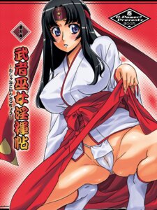 Rating: Questionable Score: 0 Tags: anklehighs blush breasts cameltoe female footwear fundoshi headband large_breasts purple_eyes pussy queen's_blade rule34 sasayuki skirt skirt_lift socks spread_legs squat squatting tabi tomoe white_socks User: bunchy7s Rating: Questionable Score: 0 Tags: anklehighs blush breasts cameltoe female footwear fundoshi headband large_breasts purple_eyes pussy queen's_blade rule34 sasayuki skirt skirt_lift socks spread_legs squat squatting tabi tomoe white_socks User: bunchy7s