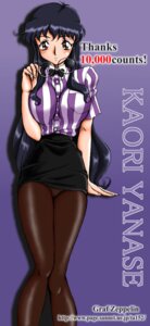 Rating: Explicit Score: 0 Tags: female kaori_yanase milestone_celebration rule34 tagme variable_geo User: bunchy7s