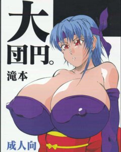 Rating: Explicit Score: 0 Tags: ayane_(doa) dead_or_alive female rule34 tagme takimoto_doujou tarou_kyuusho User: bunchy7s Rating: Explicit Score: 0 Tags: ayane_(doa) dead_or_alive female rule34 tagme takimoto_doujou tarou_kyuusho User: bunchy7s