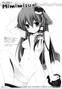 Rating: Explicit Score: 0 Tags: female ichigosize kemonomimi monochrome natsume_eri nipples nude pussy rule34 sanae_kochiya touhou vagina User: bunchy7s Rating: Explicit Score: 0 Tags: female ichigosize kemonomimi monochrome natsume_eri nipples nude pussy rule34 sanae_kochiya touhou vagina User: bunchy7s