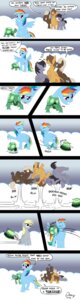 Rating: Safe Score: 0 Tags: absurd_res amber_eyes black_hair blonde_hair blue_body blue_eyes blue_feathers blue_fur brown_body brown_fur brown_hair cloud comic crossover cutie_mark derpy_hooves_(mlp) dialogue duo e621 english_text equid equine feathered_wings feathers female feral friendship_is_magic fur gameplay_mechanics grey_body grey_fur grey_hair group hair hasbro hi_res hoops_(mlp) life_(gaming) male mammal mario_bros multicolored_hair my_little_pony mythological_creature mythological_equine mythology nintendo omny87 open_mouth pegasus purple_eyes quadruped rainbow_dash_(mlp) rainbow_hair reptile scalie sky smile tail tank_(mlp) text tortoise turtle wings User: bunchy7s