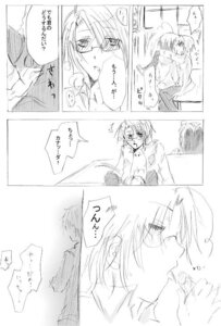 Rating: Explicit Score: 0 Tags: alfred_jones america_(hetalia) axis_powers_hetalia canada_(hetalia) male male_only matthew_williams rule34 User: bunchy7s