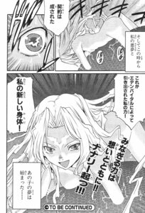Rating: Explicit Score: 0 Tags: breasts c.c. code_geass comic female highres manga mark_nemo monochrome nemo_(nightmare_of_nunnally) nightmare_of_nunnally nude rule34 takuma_tomomasa translation_request User: bunchy7s Rating: Explicit Score: 0 Tags: breasts c.c. code_geass comic female highres manga mark_nemo monochrome nemo_(nightmare_of_nunnally) nightmare_of_nunnally nude rule34 takuma_tomomasa translation_request User: bunchy7s