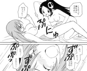 Rating: Explicit Score: 0 Tags: comic elysia_de_lute_ima female haqua_du_lot_herminium kami_nomi_zo_shiru_sekai rule34 translation_request yuri User: bunchy7s