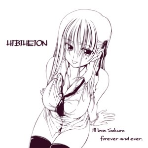 Rating: Explicit Score: 0 Tags: 1girls black_legwear breasts character_name cleavage fate/stay_night fate_(series) female himura_kiseki looking_at_viewer matou_sakura monochrome necktie rule34 shirt solo thighhighs thighs tongue tongue_out wet wet_clothes wet_shirt zettai_ryouiki User: bunchy7s