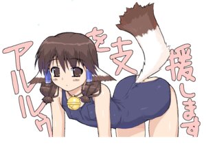 Rating: Safe Score: 0 Tags: all_fours animal_humanoid aruru bell bent_over brown_eyes brown_hair canid canid_humanoid canine canine_humanoid canis clothing dog_humanoid domestic_dog e621 female hair humanoid jewelry looking_at_viewer mammal mammal_humanoid necklace one-piece_swimsuit pigtails raised_tail school_swimsuit shichimenchou short_hair simple_background solo swimwear tail tight_clothing utawarerumono white_background young User: bunchy7s Rating: Safe Score: 0 Tags: all_fours animal_humanoid aruru bell bent_over brown_eyes brown_hair canid canid_humanoid canine canine_humanoid canis clothing dog_humanoid domestic_dog e621 female hair humanoid jewelry looking_at_viewer mammal mammal_humanoid necklace one-piece_swimsuit pigtails raised_tail school_swimsuit shichimenchou short_hair simple_background solo swimwear tail tight_clothing utawarerumono white_background young User: bunchy7s