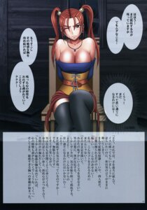 Rating: Explicit Score: 0 Tags: breasts clothing crimson_comics dragon_quest dragon_quest_viii dress female japanese_text jessica_albert large_breasts page_13 rule34 stockings tagme translation_request User: bunchy7s Rating: Explicit Score: 0 Tags: breasts clothing crimson_comics dragon_quest dragon_quest_viii dress female japanese_text jessica_albert large_breasts page_13 rule34 stockings tagme translation_request User: bunchy7s