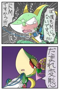 Rating: Safe Score: 0 Tags: 2:3 ambiguous_gender blush clothing duo e621 empty_eyes eyewear female feral generation_5_pokemon glasses green_body heart_symbol hm3526 japanese_text leash maid_uniform nintendo open_mouth partially_translated pokemon pokemon_(species) red_eyes reptile scalie serperior simple_background snivy text translation_request uniform white_eyes User: bunchy7s