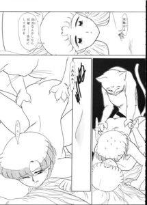 Rating: Explicit Score: 0 Tags: 1990s 1993 20th_century ami_mizuno artemis_(sailor_moon) bishoujo_senshi_sailor_moon comic feline female human kima_azusa male rule34 straight tagme threesome translation_request usagi_tsukino zoophilia User: bunchy7s Rating: Explicit Score: 0 Tags: 1990s 1993 20th_century ami_mizuno artemis_(sailor_moon) bishoujo_senshi_sailor_moon comic feline female human kima_azusa male rule34 straight tagme threesome translation_request usagi_tsukino zoophilia User: bunchy7s