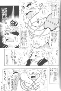 Rating: Explicit Score: 0 Tags: anthro balls barely_visible_balls barely_visible_genitalia black_and_white bodily_fluids bottle comic container cum dialogue domestic_pig e621 genital_fluids genitals improvised_sex_toy japanese_text male male/male mammal monochrome nude penetrable_sex_toy sex_toy suid suine sus_(pig) text translation_request unknown_artist wild_boar User: bunchy7s Rating: Explicit Score: 0 Tags: anthro balls barely_visible_balls barely_visible_genitalia black_and_white bodily_fluids bottle comic container cum dialogue domestic_pig e621 genital_fluids genitals improvised_sex_toy japanese_text male male/male mammal monochrome nude penetrable_sex_toy sex_toy suid suine sus_(pig) text translation_request unknown_artist wild_boar User: bunchy7s