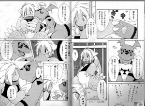 Rating: Explicit Score: 0 Tags: comic digimon guilmon male monochrome rule34 tagme yaoi User: bunchy7s Rating: Explicit Score: 0 Tags: comic digimon guilmon male monochrome rule34 tagme yaoi User: bunchy7s