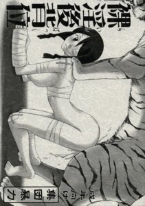 Rating: Explicit Score: 0 Tags: cum female kobushi_abiru rule34 sayonara_zetsubou_sensei tiger zoophilia User: bunchy7s