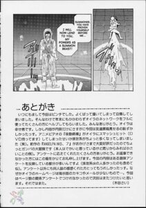 Rating: Explicit Score: 0 Tags: 1girls 2001 2boys 2d comic dialogue english_text female final_fantasy final_fantasy_x japanese_text kitani_sai male rule34 speech_bubble tagme text tidus yuna User: bunchy7s Rating: Explicit Score: 0 Tags: 1girls 2001 2boys 2d comic dialogue english_text female final_fantasy final_fantasy_x japanese_text kitani_sai male rule34 speech_bubble tagme text tidus yuna User: bunchy7s
