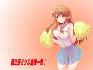 Rating: Explicit Score: 0 Tags: asahina_mikuru bouncing_breasts breasts brown_eyes brown_hair cheerleader clothing female female_only hagiya_masakage human medium_breasts mole mole_on_breast pleated_skirt pom_poms rule34 see-through see-through_clothing skirt solo suzumiya_haruhi_no_yuuutsu tears unaligned_breasts wallpaper User: bunchy7s