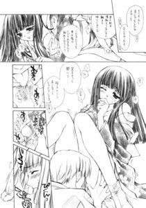 Rating: Explicit Score: 0 Tags: benigyokuzui_vol_10 blush breasts carnelian censored copyright_request cunnilingus english_translation erect_nipples female highres japanese_clothes japanese_text monochrome nipples notes_translation oral oral_sex rule34 translated User: bunchy7s